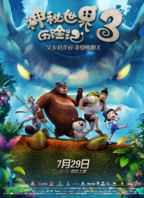 手机免费播放