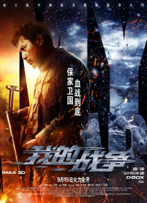BD国语高清完整版