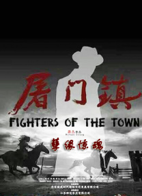 BD国语高清完整版