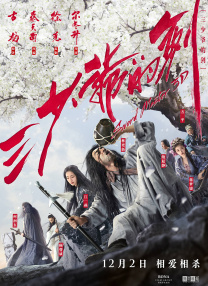 蓝光完整版在线看