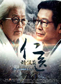 HD手机免费观看完整