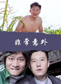 1080HD手机在线观看
