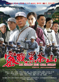 BD国语全集免费观看
