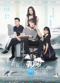 超清在线观看
