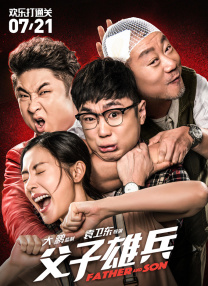 全集免费观看超清