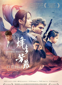 免费高清在线观看