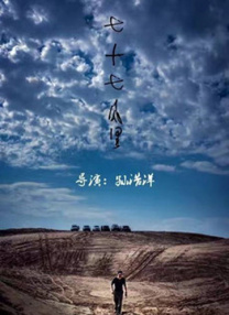 无删减版在线观看
