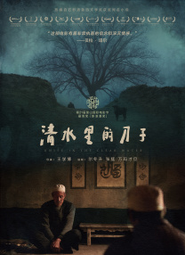 1080P手机在线看