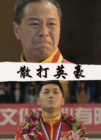 蓝光压制