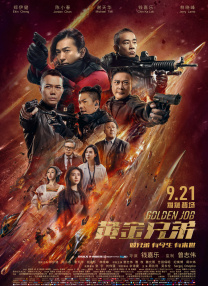 BD国语电影免费在线
