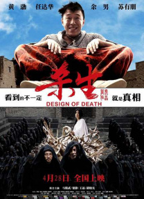 超清HD高清在线观看