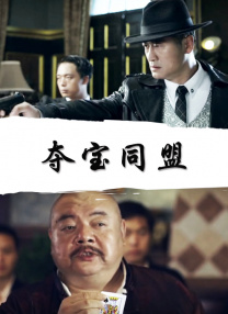 粤语中字无删减在线播放