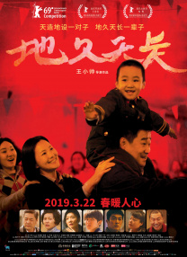 BD国语高清完整版