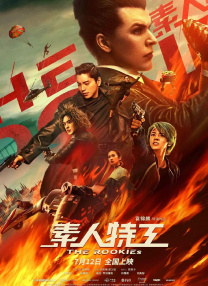 对于当晚能跟好友张曼玉同场，钟楚红坦言二人已有几个月没见过，因上次张曼玉返港时，碰巧自己不在港，结果错过了相聚的机会。
