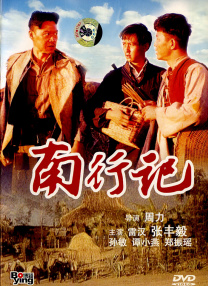 高清蓝光在线观看