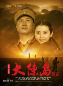 清晰在线播放观看