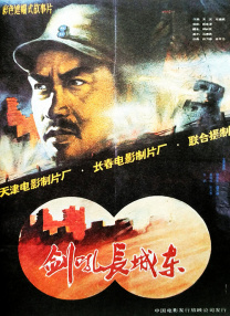 手机免费播放