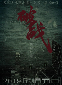 蓝光完整版在线看