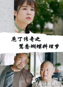 蓝光压制