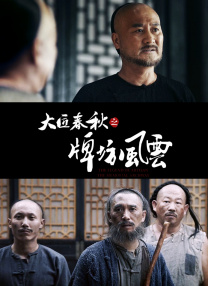 HD手机免费观看完整