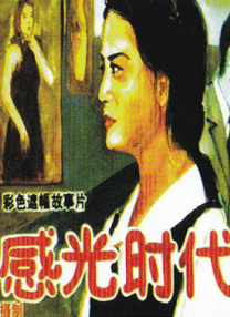 至超出预测，单款衍生品众筹就破亿，衍生产品品类远超上百种。