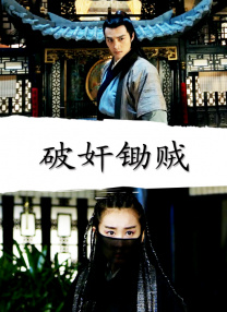 超清在线观看