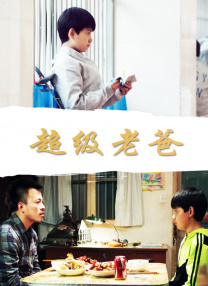 清晰在线播放观看