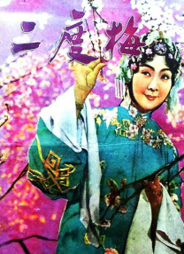 免费高清在线观看