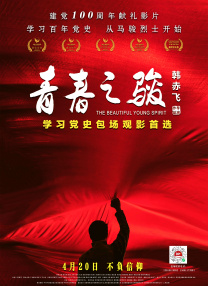 中文字幕未删减版在线观看