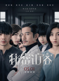 手机在线观看