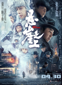 高清蓝光在线观看