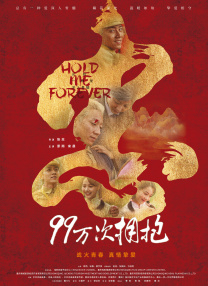 正片