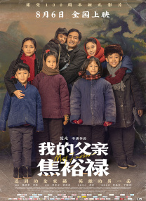 粤语中字在线观看
