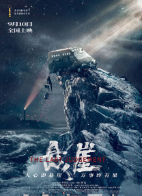 手机在线观看