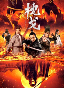 手机在线观看