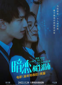最近国语在线观看