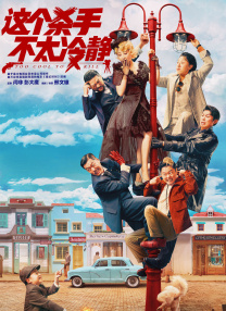完结完整版观看