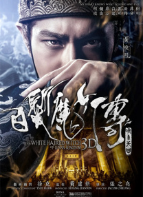 BD国语高清完整版