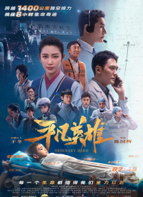 HD国语中字