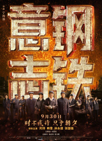 高清影视