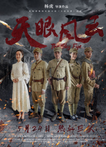 蓝光手机在线看