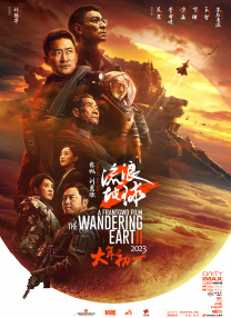 电影未删减
