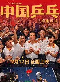完结完整版观看