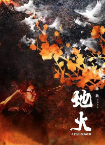 高清蓝光在线观看