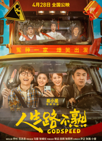 中文字幕未删减版在线观看