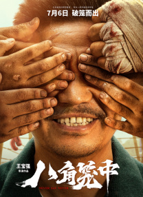 全集免费观看超清