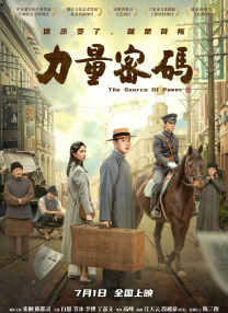 高清版在线观看