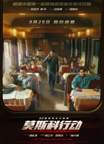 字幕全集免费观看