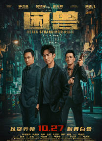 中文字幕在线手机播放