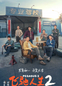超清HD高清在线观看